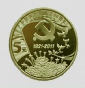 现货.2011年中国共产 现货.2011年中国共产