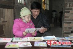 男子为救重病女儿 微博求助愿卖身十年做苦力