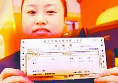 3名食客索发票中80万大奖 票据疑丢失不能兑现
