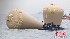韩沉船救援继续进行 失踪人员家属赶赴现场