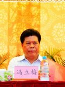 广东茂名官场窝案重启调查 当年曾放过160名官员